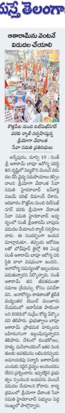 WhatsApp Image 2024-03-11 at 9 01 01 AM (1)